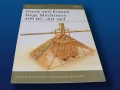 Greek & Roman Siege Machinery 399 BC - AD363 by Duncan B. Campbell